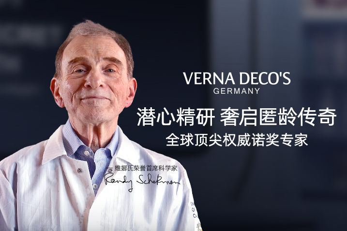 重磅官宣丨携诺奖专家，启巅峰新程